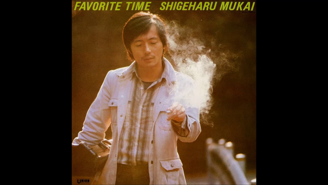 Shigeharu Mukai - Afro Blue