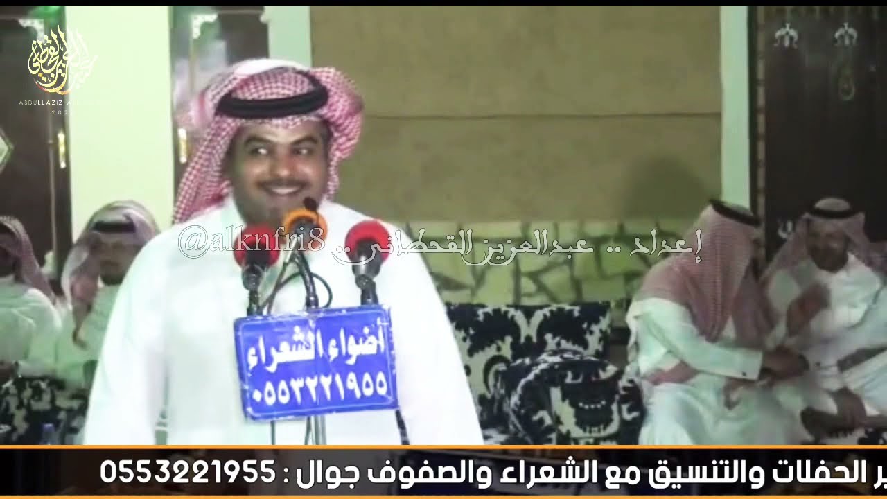 اقول شحّم يامرهب محمد العازمي محمد شديد مرهب البقمي خالد معدي حفل بن جليغم