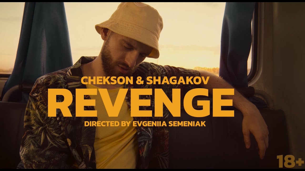 Shagakov & Chekson - Revenge