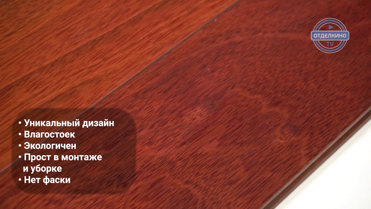 Массивная доска Magestik Floor (Маджестик флор) Ятоба