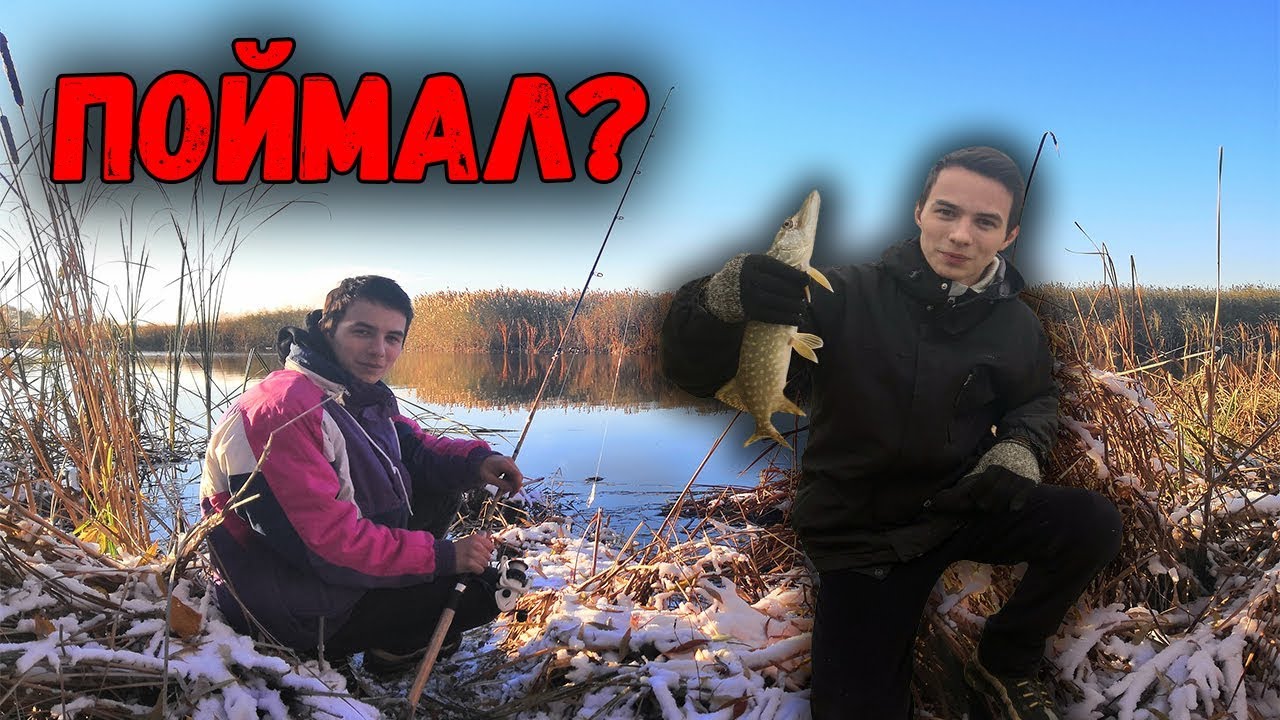 Я ЕЁ ПОЙМАЛ? | ЧТО СО МНОЙ СЛУЧИЛОСЬ?