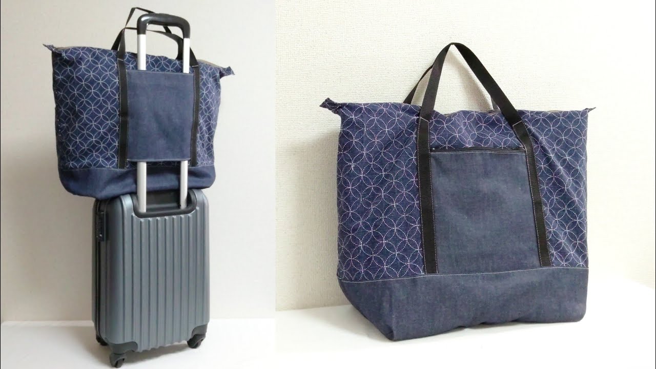 キャリーオンバッグの作り方【Easy DIY】 Carry-On Travel Tote Bag Tutorial.