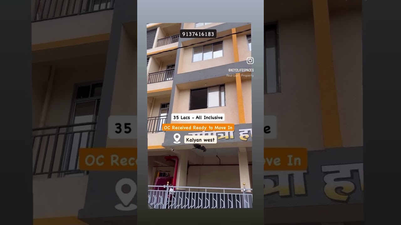 Ready to Move in an Apartment in Kalyan West. RERA Project. #bestflats  #budgetfriendly #property