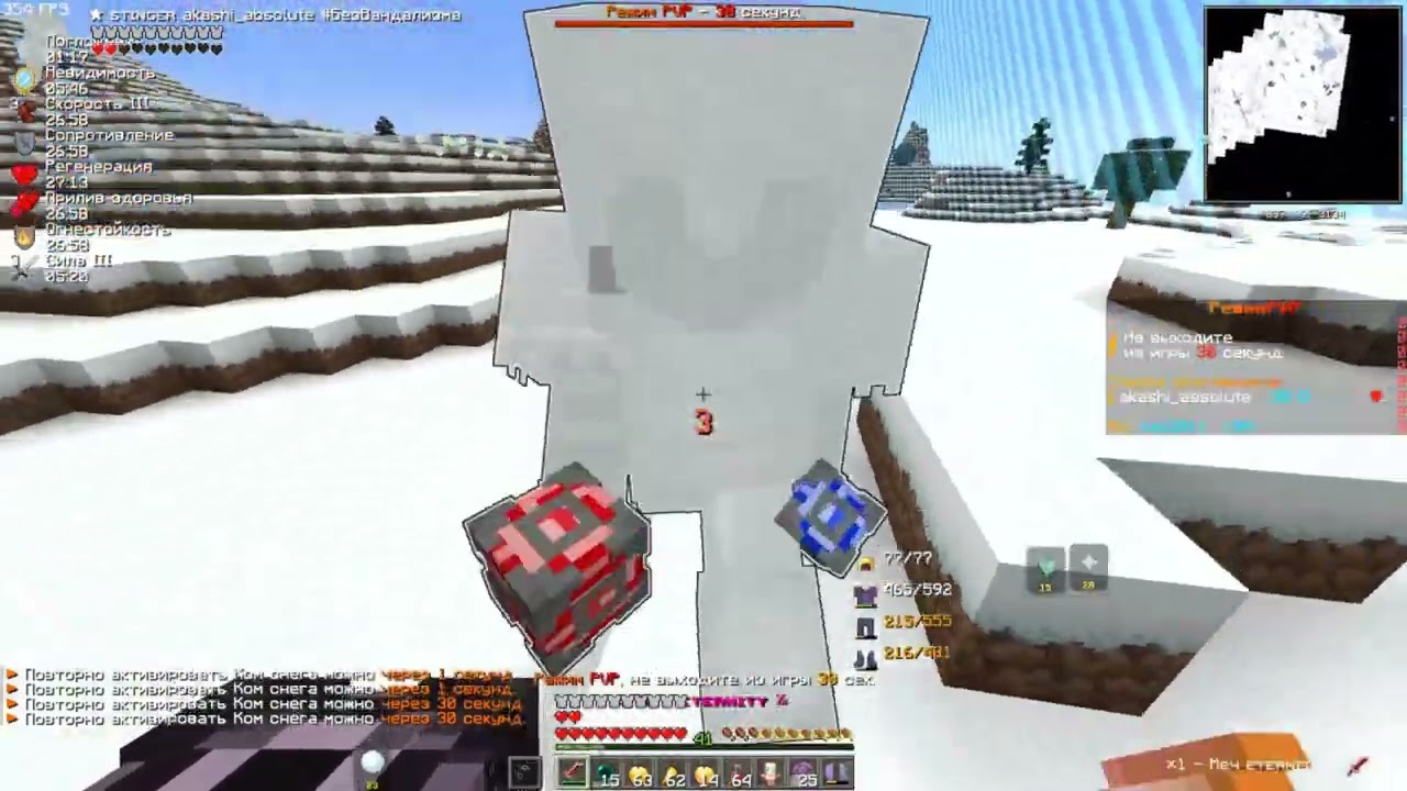 HolyWorld Lite pvp|Птице емъ- шанс