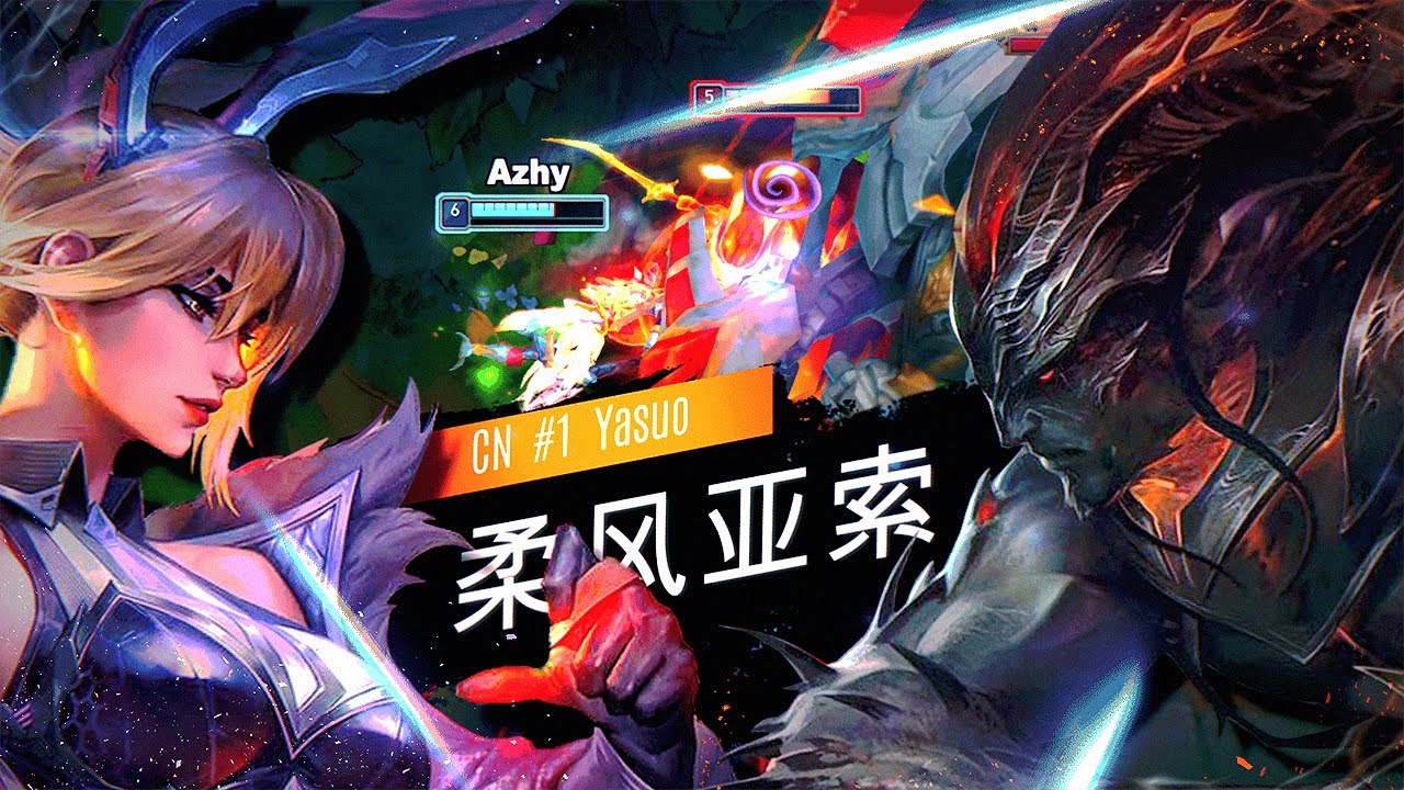 아지 vs 중국 챌린저 1위 야스오