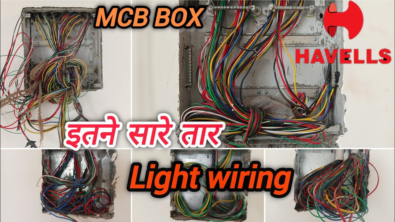 How to do home light wiring in hindi | Ghar me  light ki wiring kaise karen | Havells wire price 