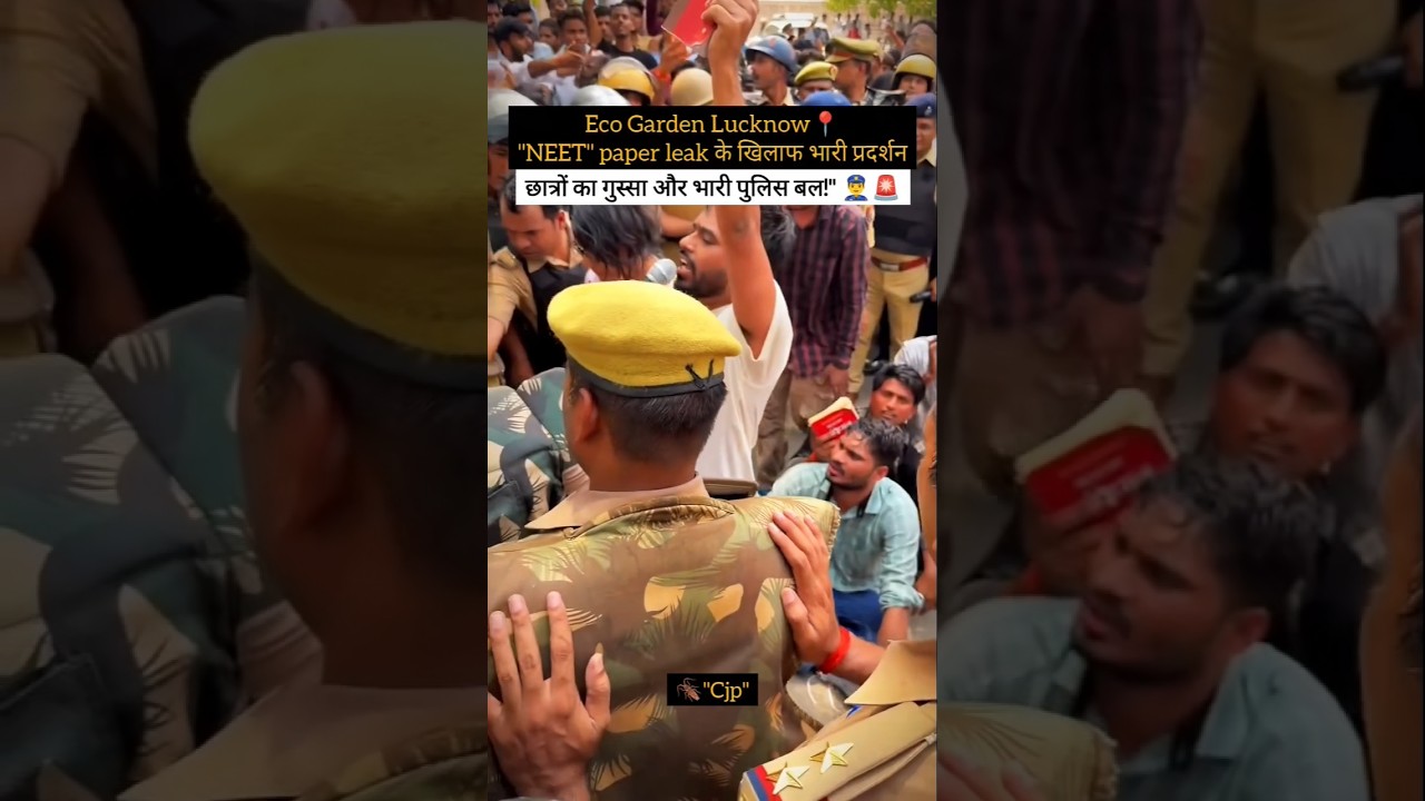 Lucknow Eco Garden me bhari police bal tainat NEET paper leak par aar-paar 🔥 #Short #NEET #Lucknow