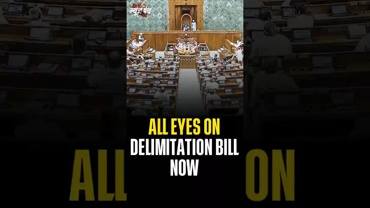 #NewsPunch | Delimitation Bill पर सियासी हलचल! Sharad Pawar का Stand क्या होगा ?