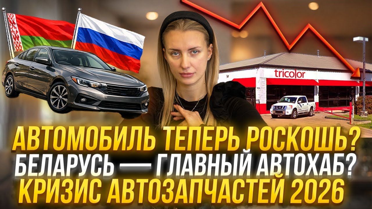 Sony и Honda Afeela, ИИ в Mercedes и дефицит запчастей: Главные новости авторынка