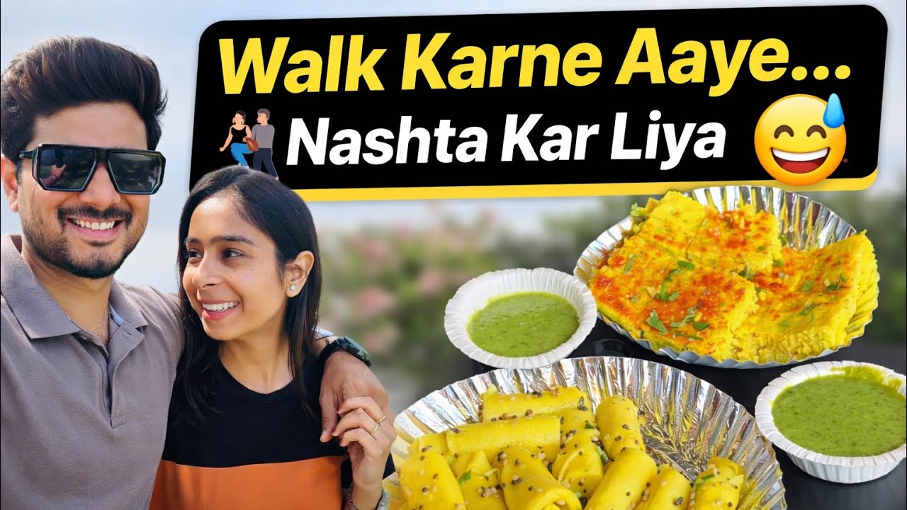 Morning walk ka plan.... Aur sidha nashta point 😂