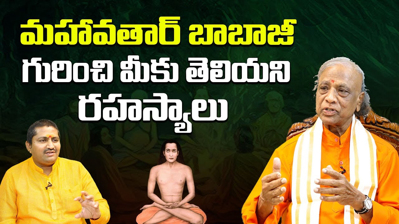 Mahavatar Babaji & Bodiless Yogis | Dr. Yoga Sri with Ravi Sastry  @sreeniravitv ​