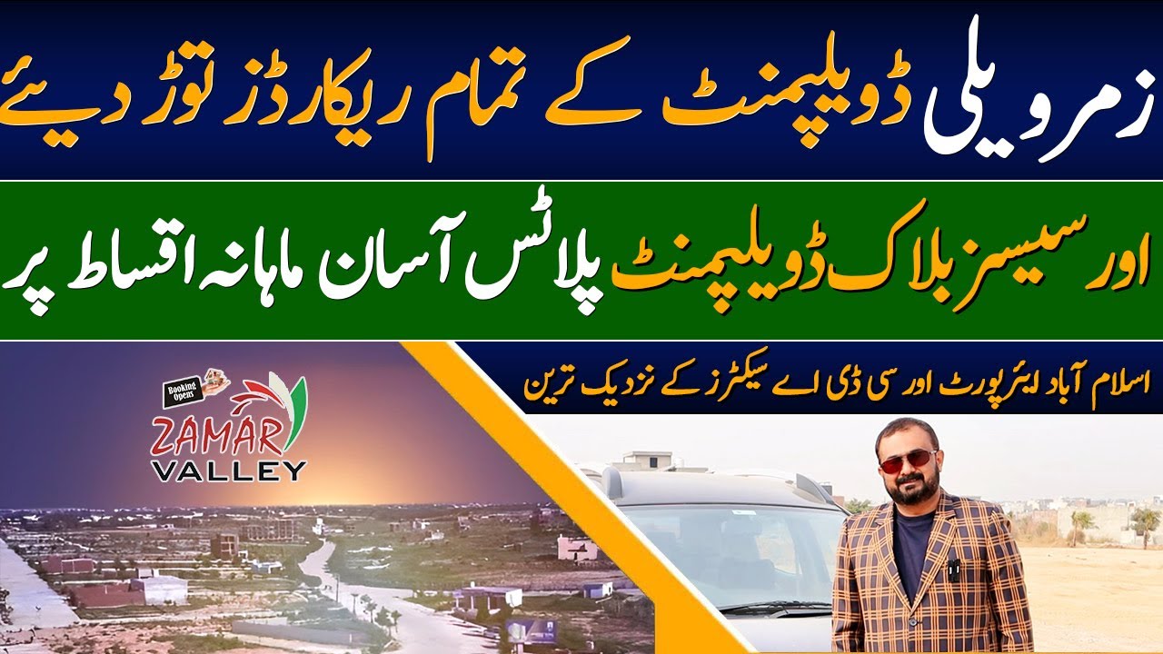 Zamar Valley Development Breaks All Records | Overseas Block Plots on Easy Installments