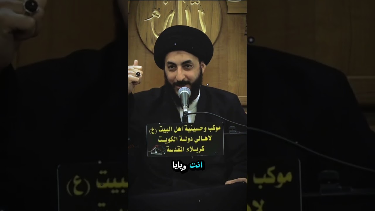 كيف نحصل على الاستقامة ونثبت عليها؟ | السيد مرتضى المدرسي