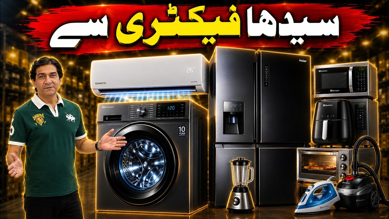 Factory Prices That Will Shock You 😱 | Pakistan's Largest Electronics Warehouse