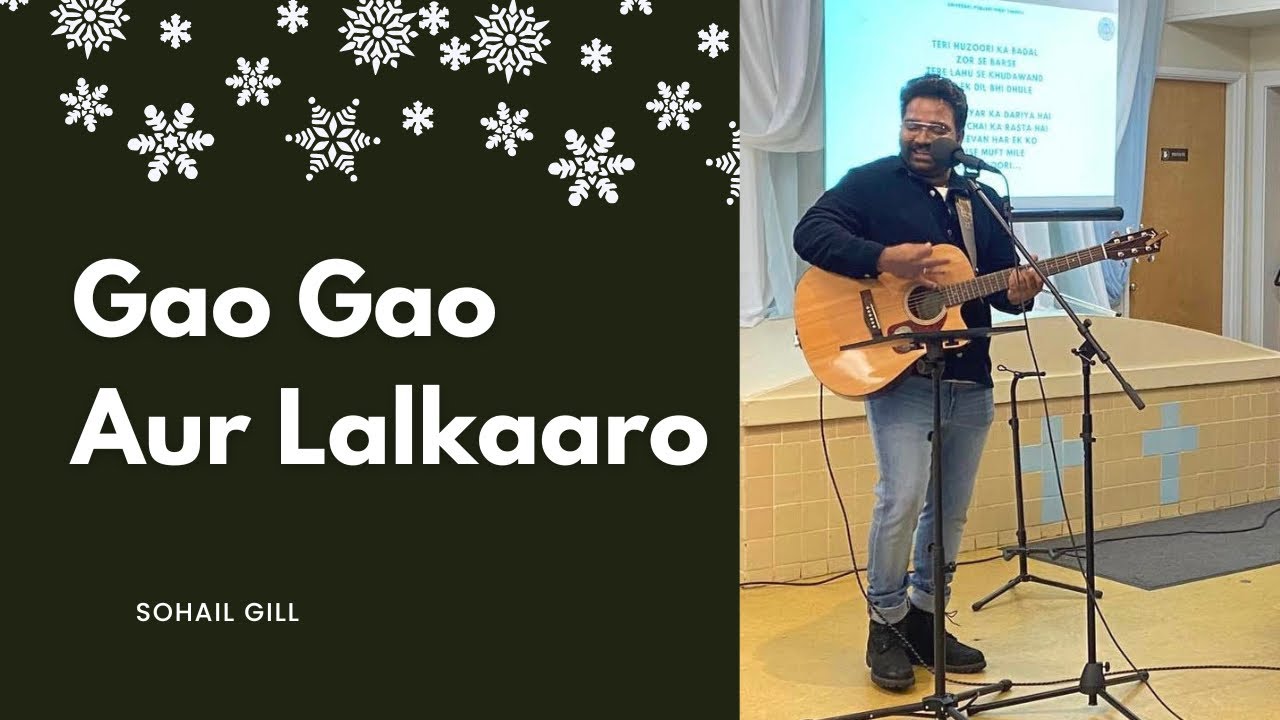 GAO GAO AUR LALKAARO | | SOHAIL GILL | | [ 4K VIDEO ]