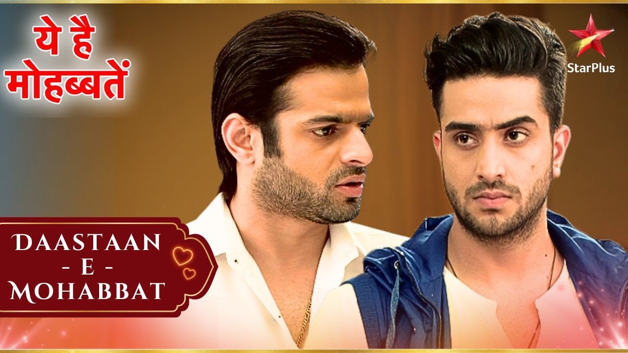 Romi ने मांगी Raman से माफ़ी! | Full Ep. 509 - 513 | Yeh Hai Mohabbatein