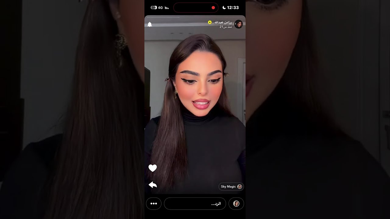 سنابات رزان عبدالله 3 فبراير