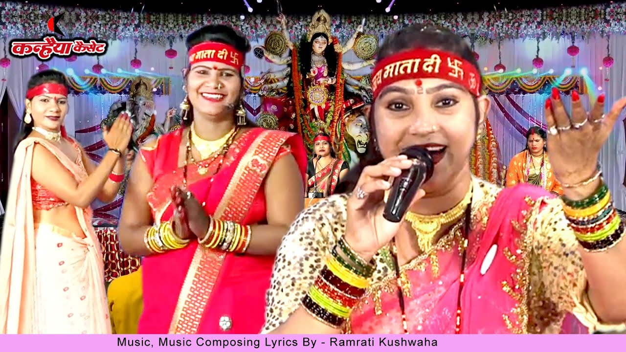 लाला हरदौल तुमे बुलौआ दुर्गा के | मैहर की शारदा माई की बुंदेली राई में महिलाओं के ठुमके मीना, रामरती