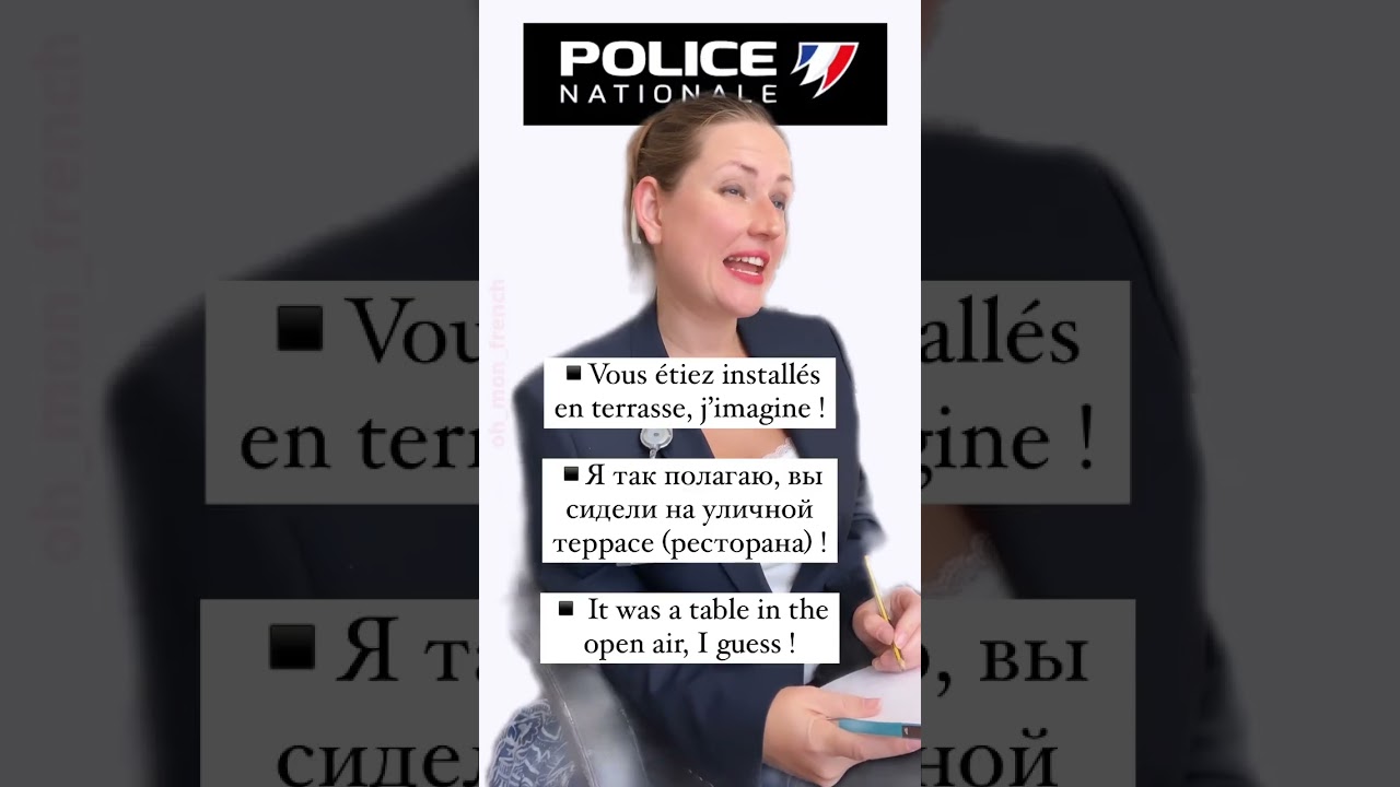 10. Dialogue &ldquo;au commissariat de police&rdquo; #shorts #fran&ccedil;ais #french #французский