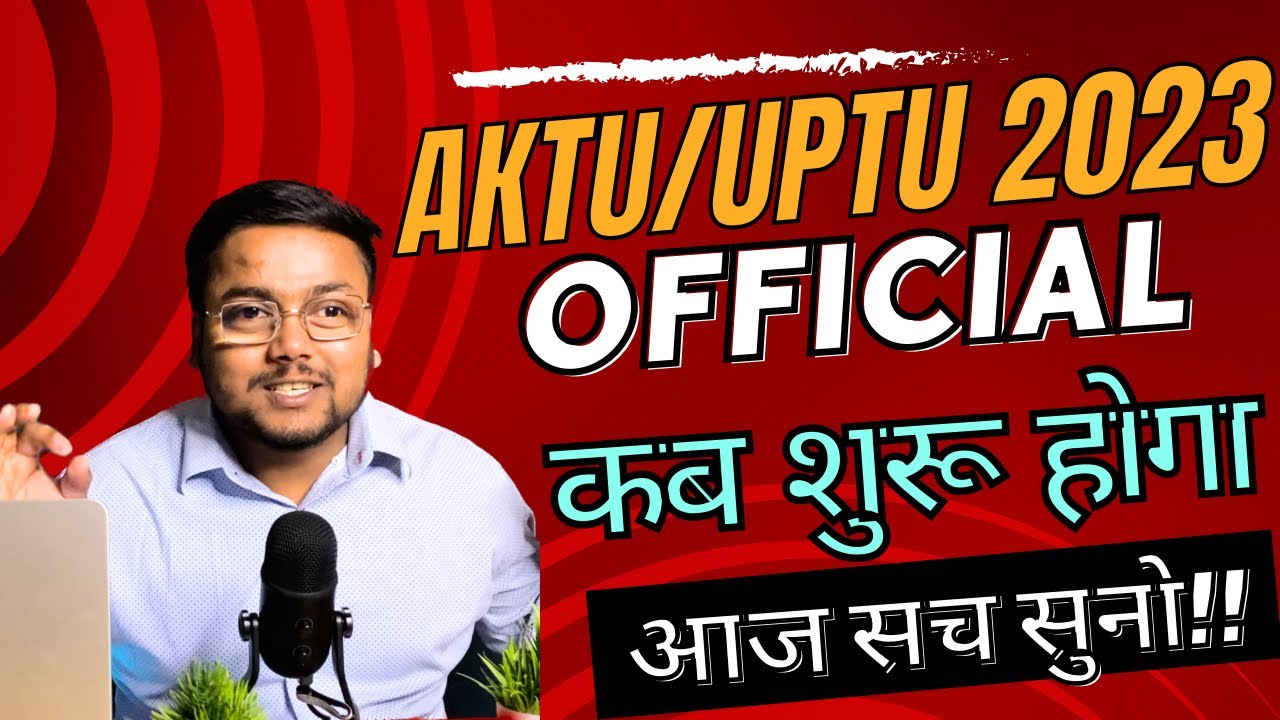 UPTU Counselling 2023 for Btech Starts Shortly 🥳 | AKTU Counselling 2023 | UPTU Counselling 2023