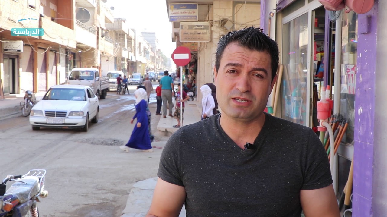 الدرباسية استطلاع رأي حول المنطقة الآمنة