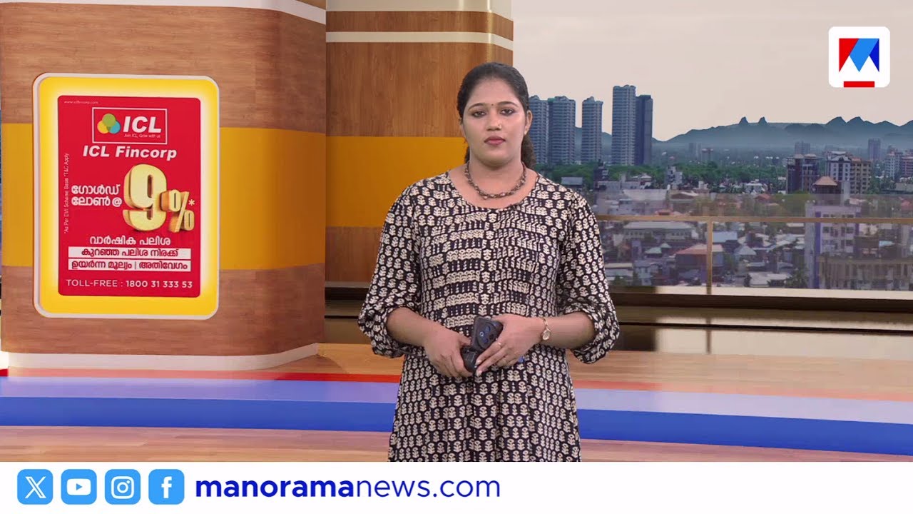 പുലി ആക്രമണത്തില്‍ നിന്ന് തലനാരിഴയ്ക്ക് | നാട്ടുവാർത്ത  | 8.30 AM News | January 23, 2026
