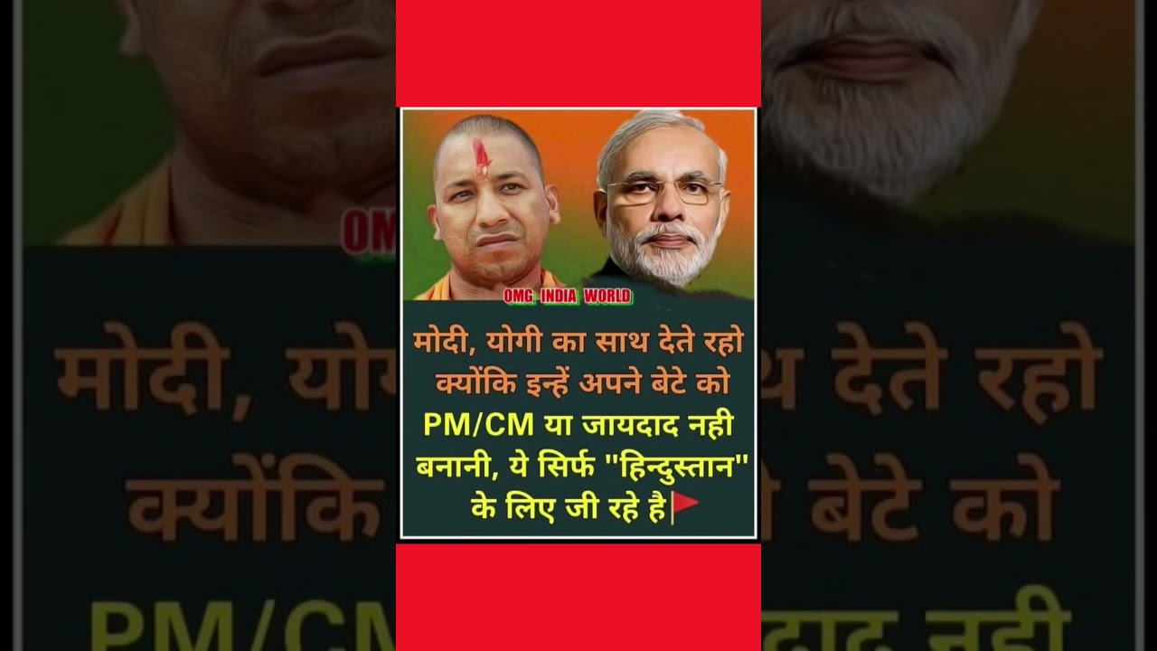 PM Modi ji #motivation #jayakishorijibhajan #shorts #trending #ytshorts