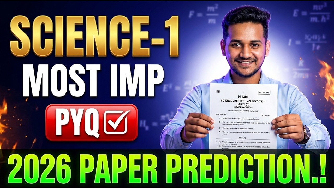 10th Science - 1 IMP Questions 2026 Paper Prediction.!