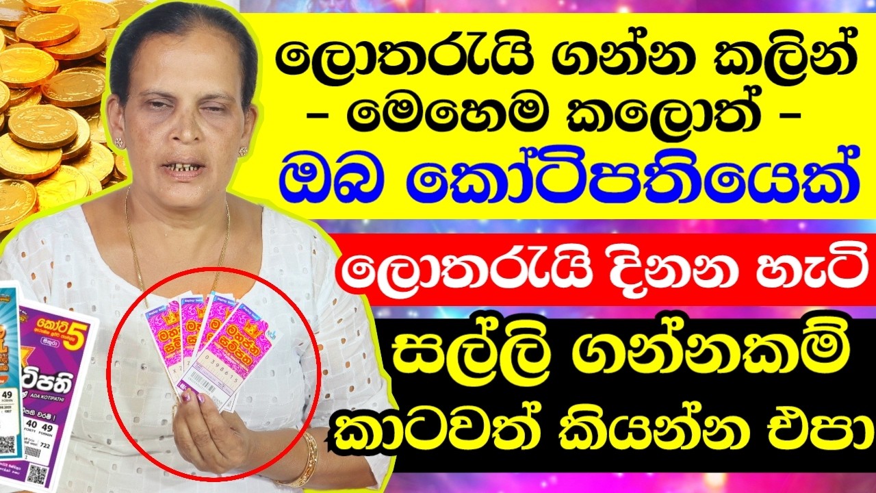 ශ්‍රීමතී ගුරු මෑණියෝ