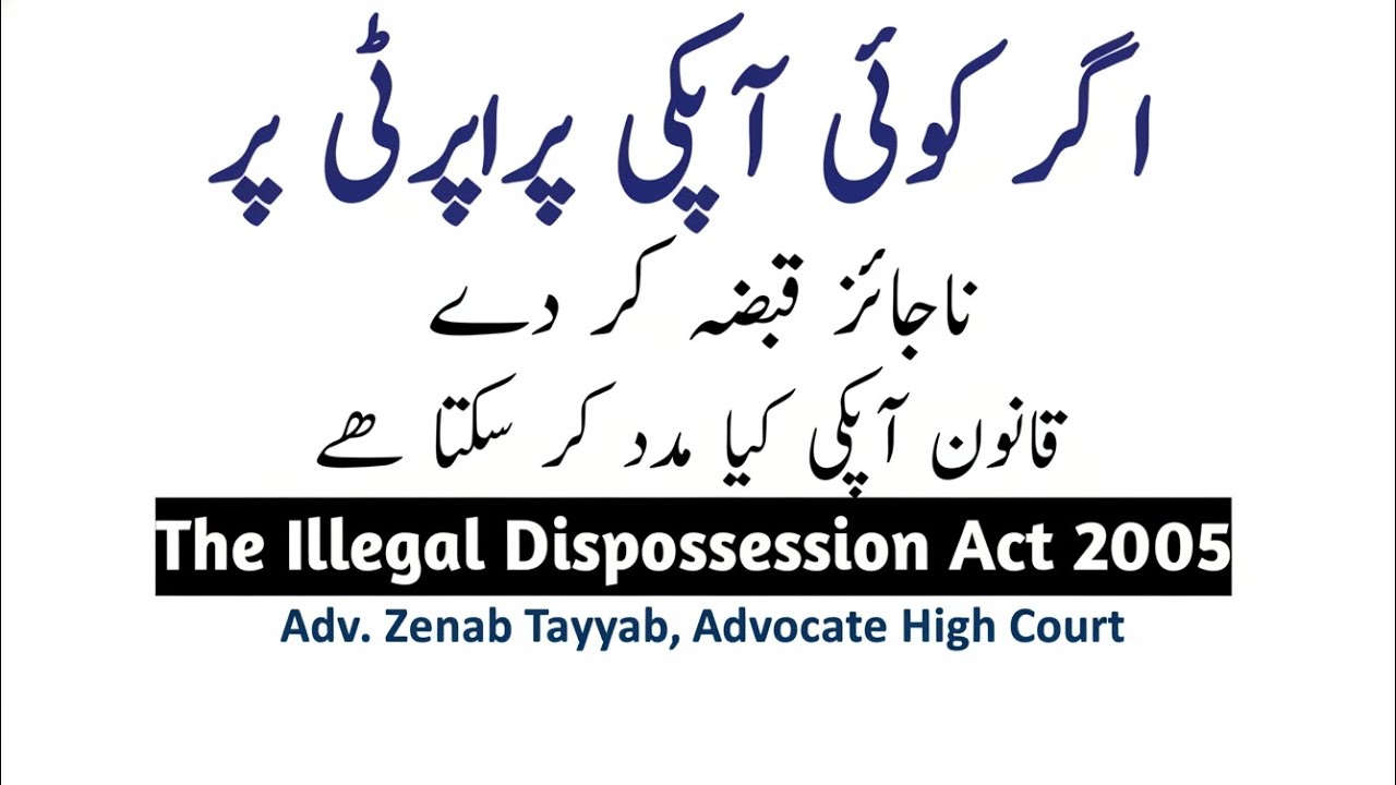 #The illegal Dispossession Act, 2005 | Sec 1 to 9 of The illegal Dispossession Act, 2005.