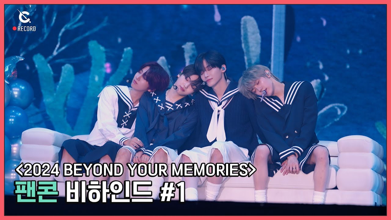 [C-Record] 2024 CRAVITY FAN-CON 'BEYOND YOUR MEMORIES' Behind Part.1 (팬콘 비하인드 #1) l CRAVITY (크래비티)