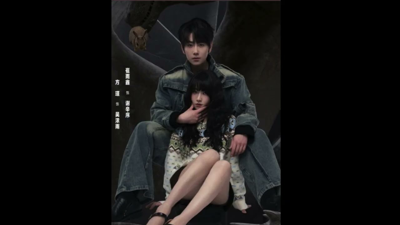 炽热吸引 Affinity (2026)  OST 🖤 🌑