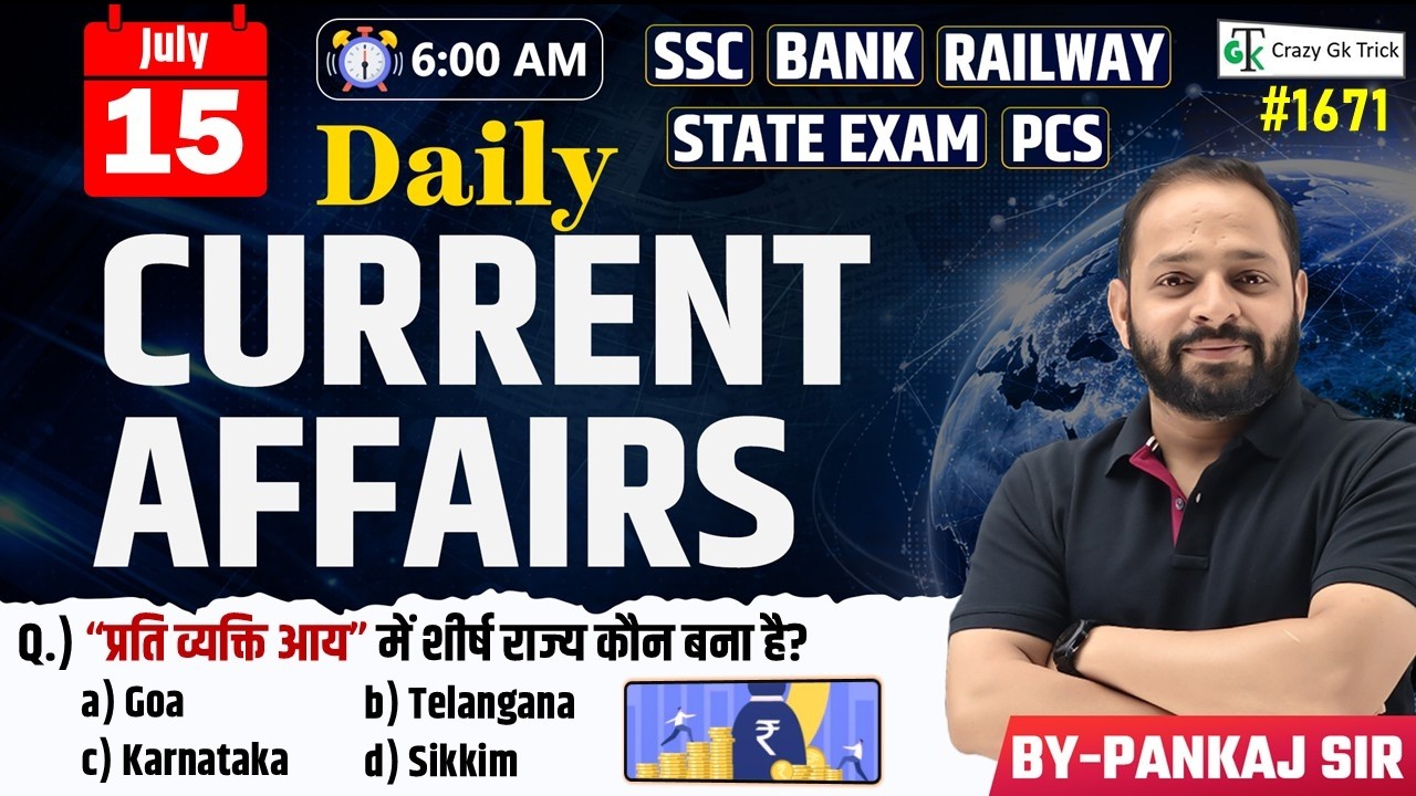 15 July 2026 | Daily Current Affairs | Current Affairs Today | Current News | Crazy Gk Trick