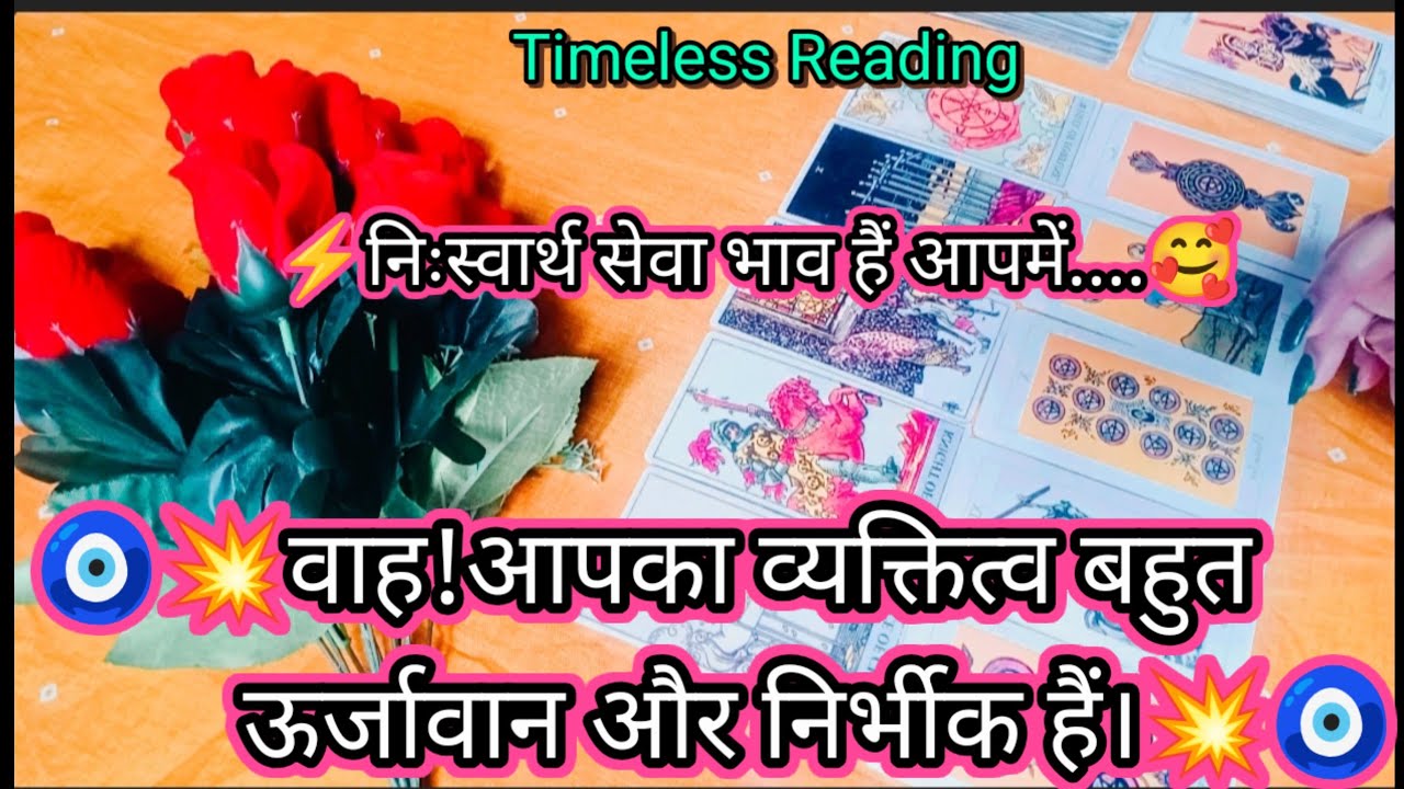 🧿💥वाह!आपका व्यक्तित्व बहुत ऊर्जावान और निर्भीक हैं।💥🧿#shivshakti #radhakrishna #divine #viral 