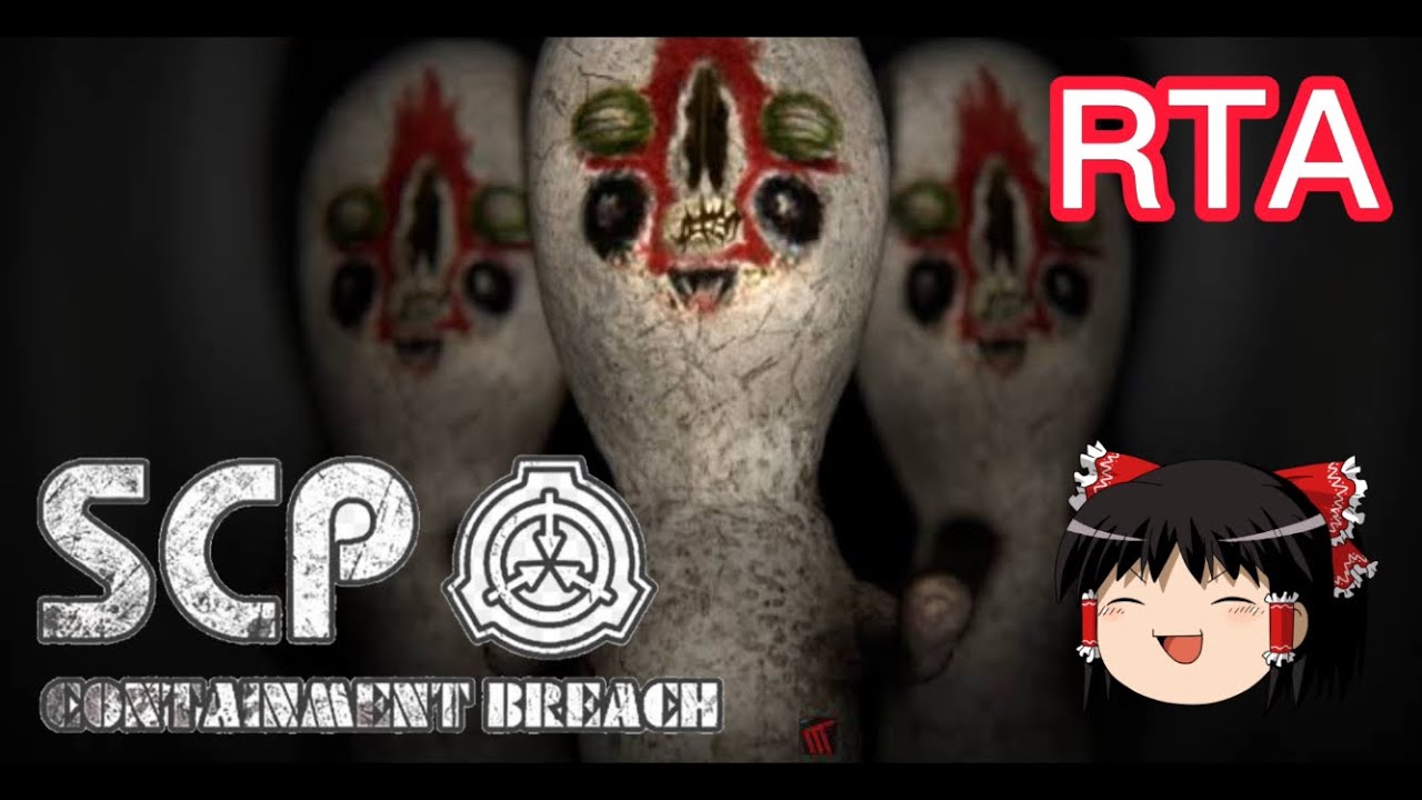 【コメ付き】 SCP – Containment Breach ゆっくり実況解説RTA【biimシステム】