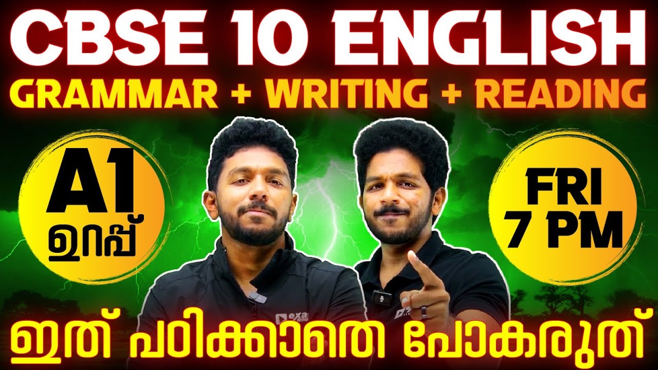 CBSE Class 10 English | Grammar, Writing and Reading Section | Exam Winner CBSE Class 10