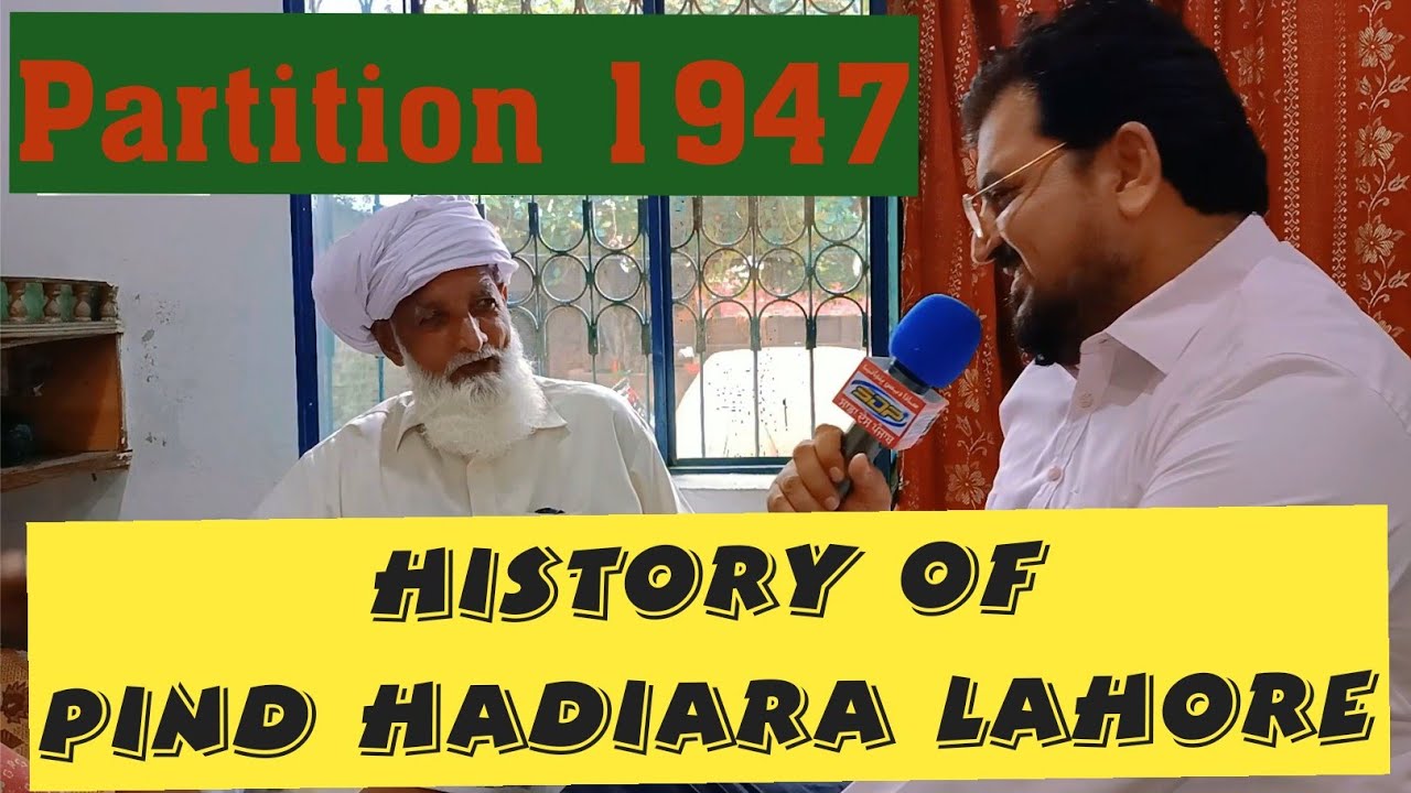 Pind Hadiara Lahore Pakistan || Punjab Partition Story || Baba Abdul Aziz