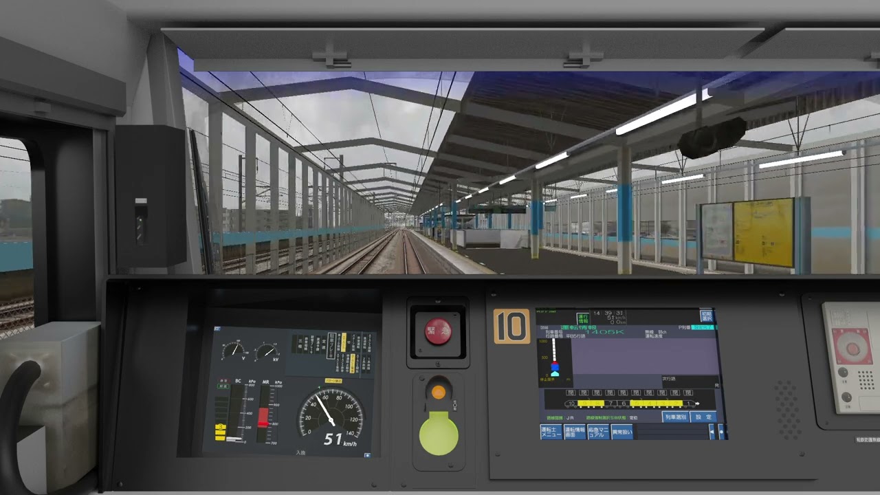 BVE Trainsim 6 埼京線 E233-7000