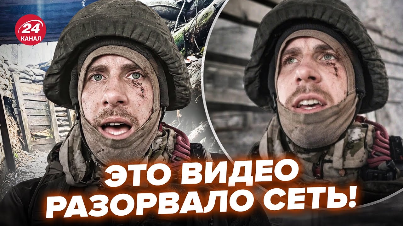 😳Российский солдат выставил это в сеть! Показал реальную ситуацию и ПРИНИЗИЛ командиров. СЛУШАЙТЕ