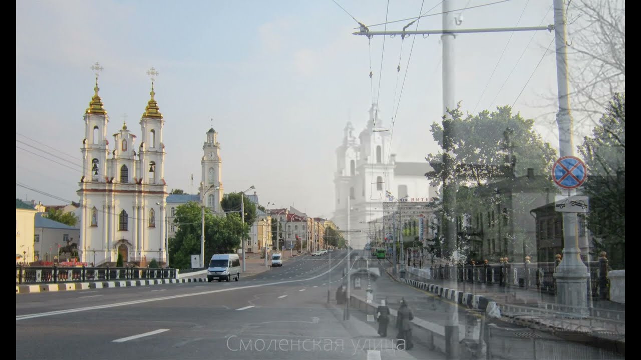Улицы старого Витебска   2