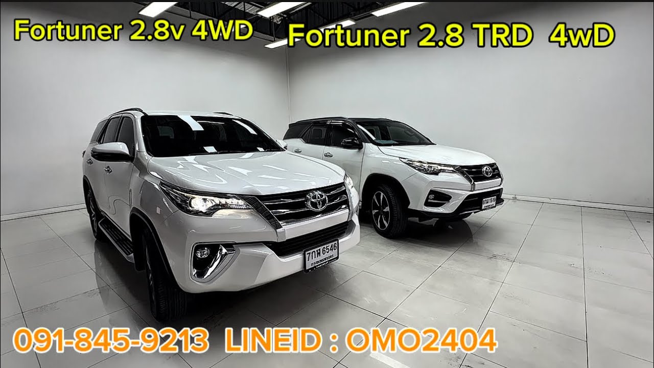 Toyota Fortuner 2.8v 4WD & Toyota Fortuner 2.8 TRD 4WD#รถครอบครัว7ที่นั่ง #ส้มโอเพชรยนต์