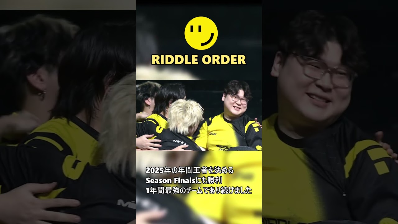 【VCJ2026】1分で簡単チーム紹介【RIDDLE ORDER編】#shorts