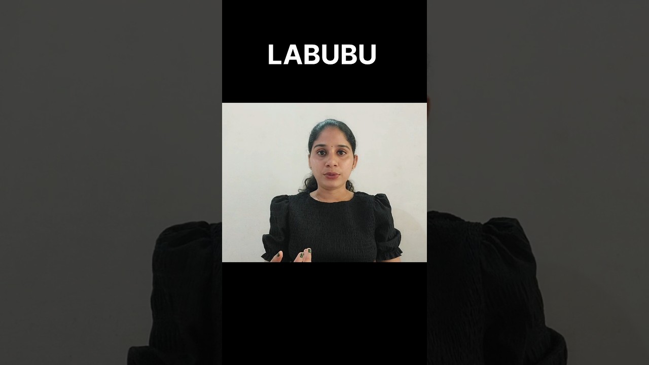 ലബുബു ശാപം പിടിച്ച പാവയോ 👻 #shorts #story #labubu #subscribe