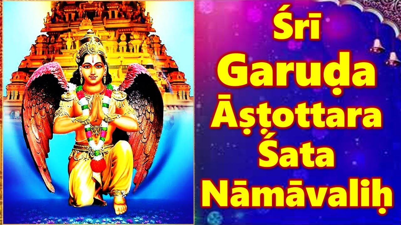 Garuda Ashtottara Shatanamavali - Garuda Ashtothram - Garuda Mantra - GARUDA PANCHAMI 2025