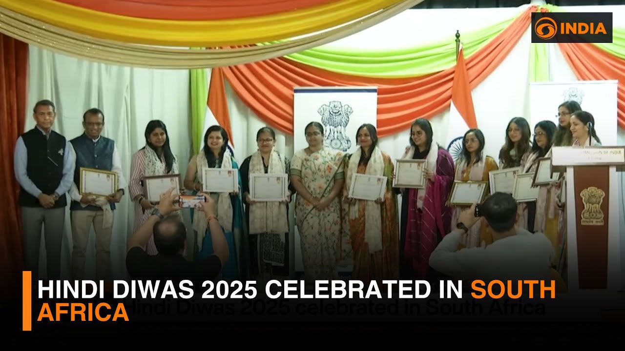 Hindi Diwas 2025 celebrated in South Africa | DD India