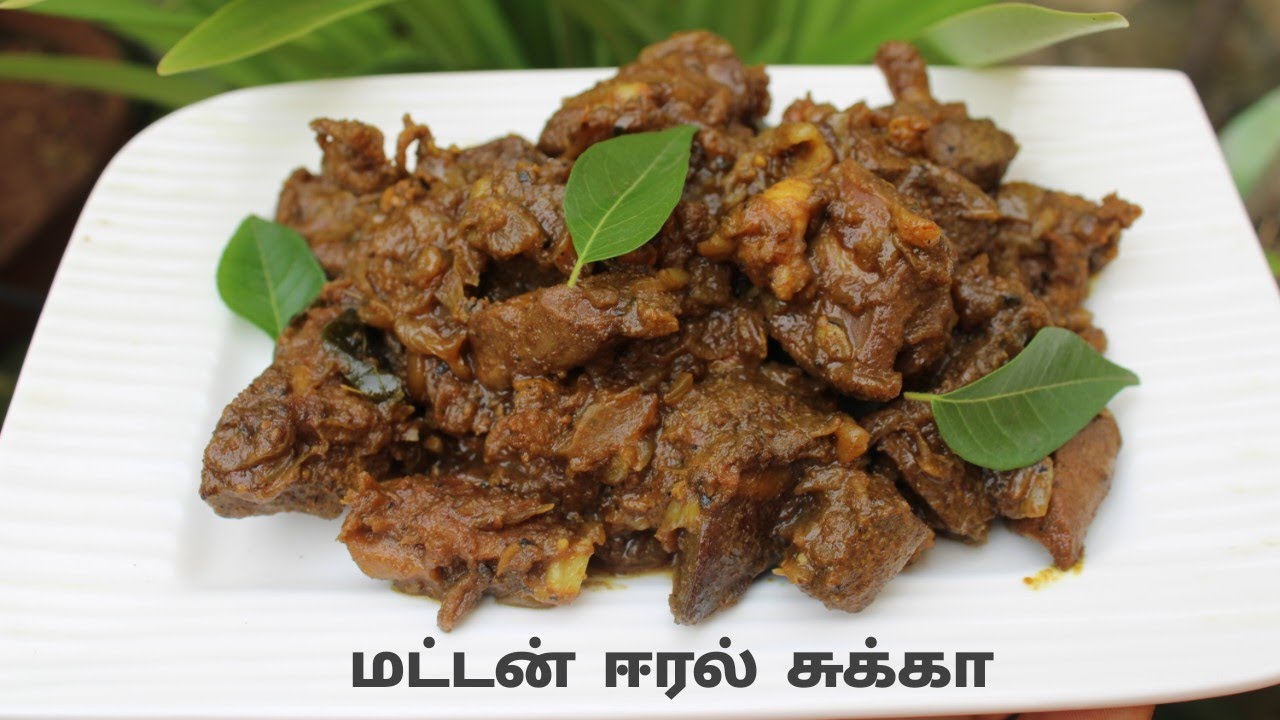 சுவையான ஈரல் வறுவல் | Mutton liver chukka recipe in Tamil | Liver Pepper fry recipe