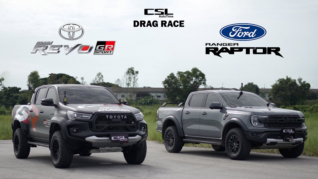 ศึกกระบะดีเซลตัวท็อป! Ford Raptor 2.0 vs Toyota Revo GR Sport DRAG RACE