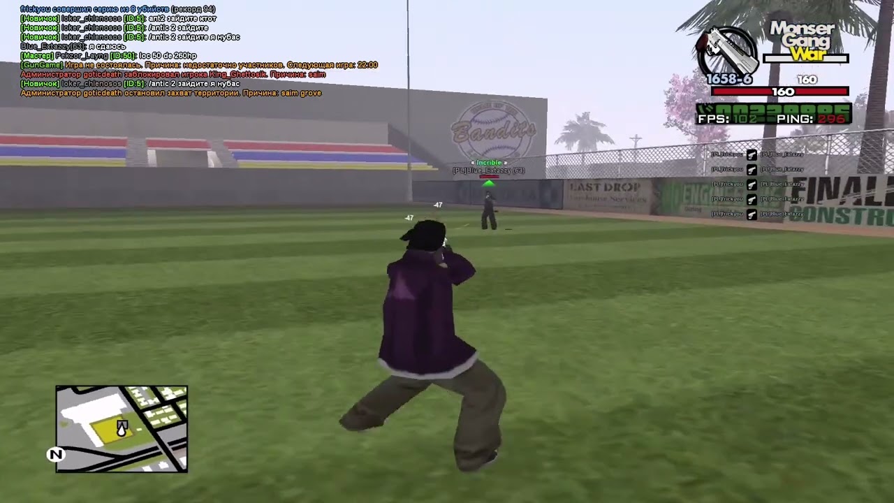 monser rp 