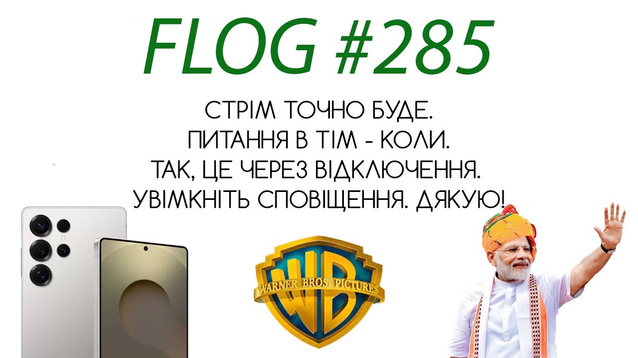 FLOG #285: Trifold від Xiaomi, помаранчевий Galaxy S26, Spotify замість YouTube та TikTok