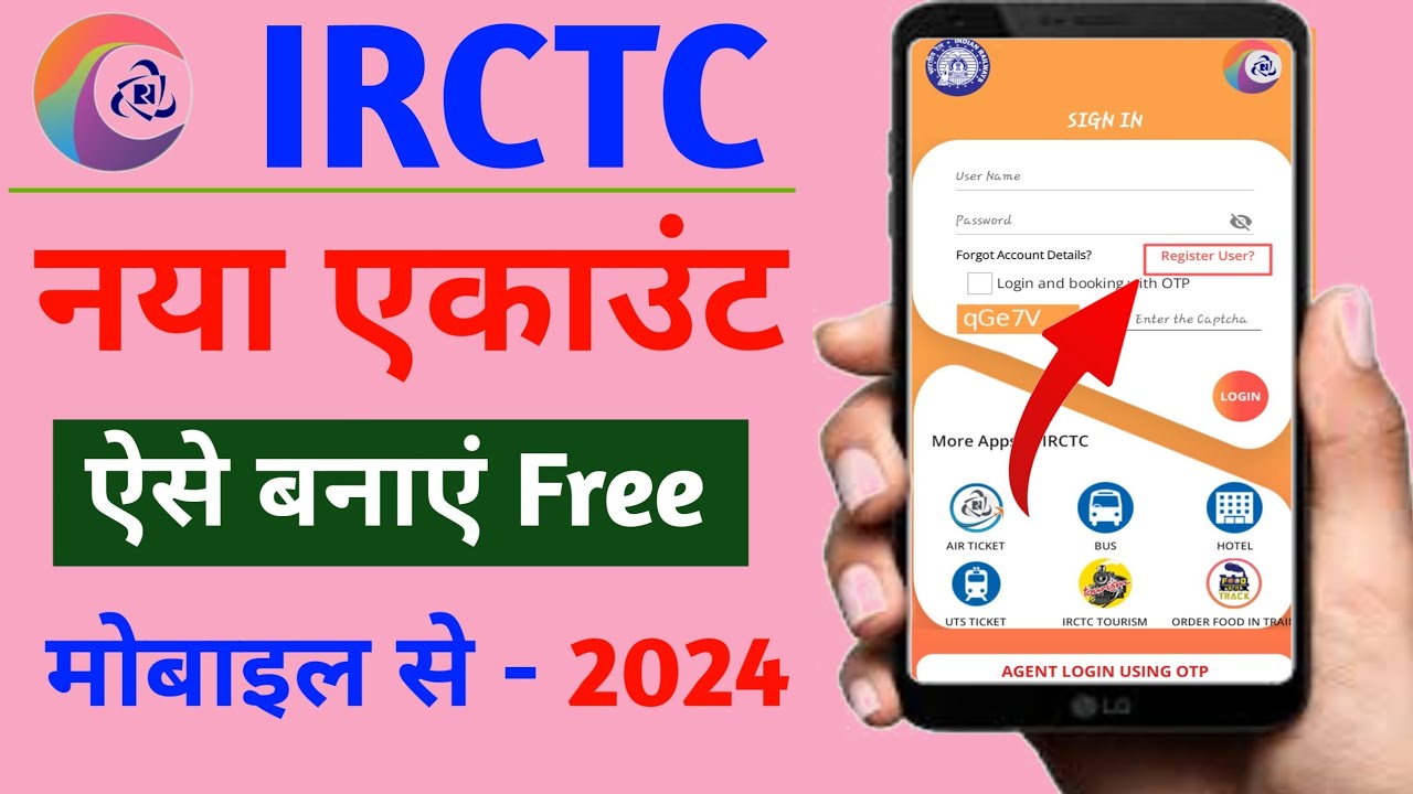 IRCTC account kaise banaye | How to create irctc account | IRCTC user id kaise banaye